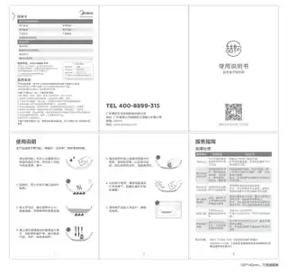 Midea美的 汤锅NL16Z13产品货号NL16Z13Y3003铝合金杏色